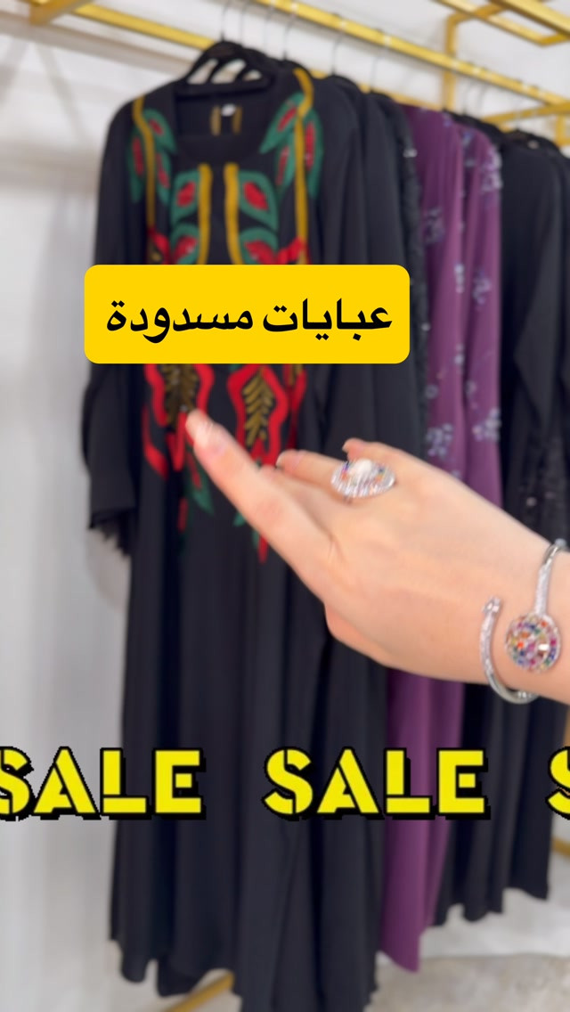 تشكيلة عبايات مسدودة ⚜️ شاملة لعروض تصفية ⚜️
⚠️تفاصيل القطعة من سعر وقياس منشورة ستوري 
🛍️مع كل طلب هدية 🎁 
📲للحجز او الاستفسار يرجى تواصل مع رقم الواتساب خاص بالسوشل ميديا  ***********

العنوان : 
اربيل فاملي مول مقابيل كارفور /***********
اربيل كولان مول الطابق الثاني / ***********
اربيل كنجان ستي ( مقر الشركة دار السيدة المميزة)

نص مكتوب في الصور:
- عبايات مسدودة SALE SALE S