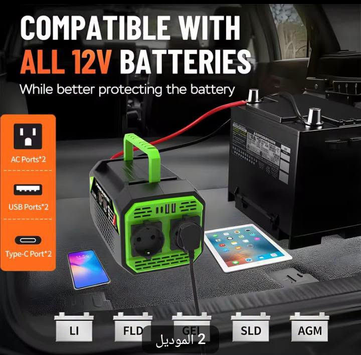 عاكسة 1000W • جديده • لجميع سيارات 12V