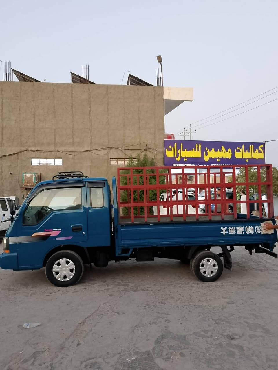 سلام عليكم كيه فونتيره للبيع جاهزه من كلشي مكينه كير اكسل كفاله بيه صبغ جماليه سعر 70بيه مجال حق جيه فقط عنوان بابل الهاشميه ***********
