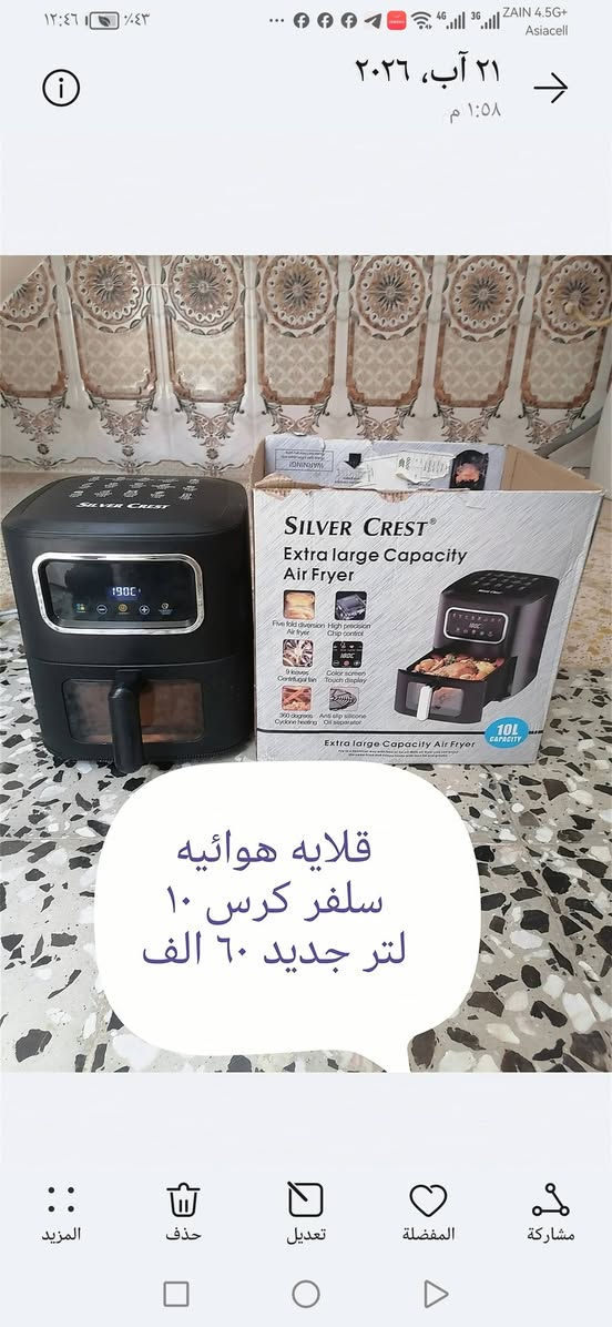 لبيع غراض السعر داخل الصور كربلاء خلف الحر ***********
