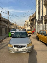 مكينة تبريد • كير • سنوية ٢٠٢٨