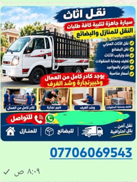 خدمات • استفسار • اتصال