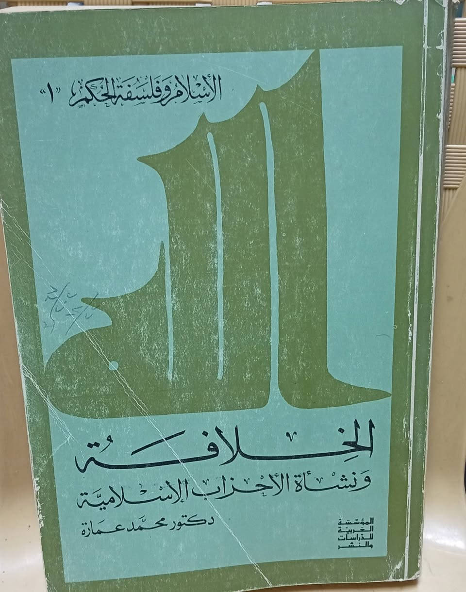 باقه من  مكتبة  الآمال في شارع المتنبي ***********

