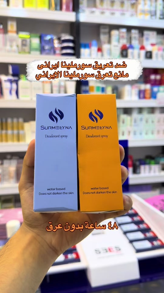 مانع تعریق • سورملینا • ٤٨ ساعة