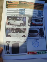 ستينبه موديل ٢٠١١ رقم سليمانيه سنويه باسمي ماشيه ١٤٩ الف السياره مكفول...