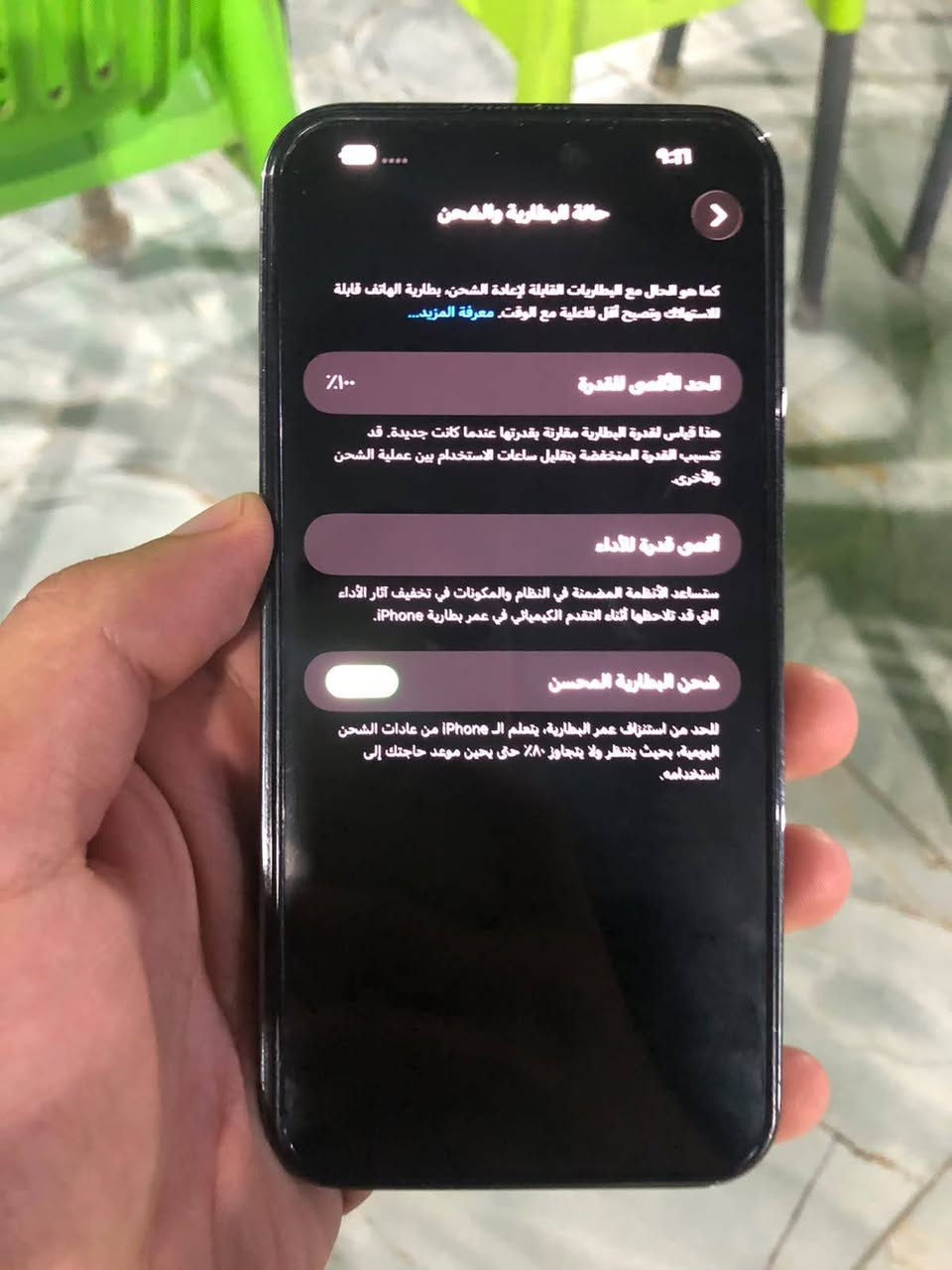 سلام عليكم 

ايفون 14proMax 
لون بنفسجي شرق اوسط نموذجM
مستبدل شاسة وبطارية تفصيخ من جهاز ثاني
لمس واداء يخبل 120فريم لان شاشة مال ابل 
والبطارية تخبل هم مال ابل
وبسجل القطع يقرة مستعمل 

ذاكرة 128. بطارية 100

سعر 600وبي مجال قليل
مكاني بغداد المحمودية

تواصل واتساب ***********
