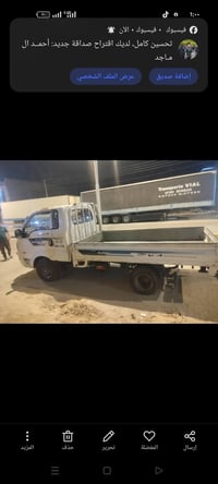 كيه بنكو 2006 بيه خيط بخار ال سعر 60 بيه مجال 07815844091