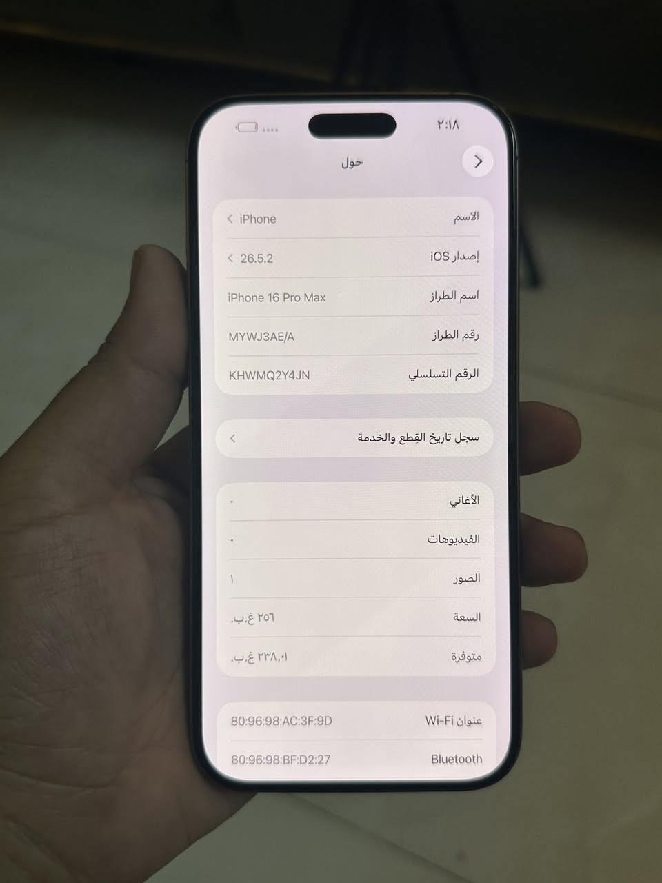 ايفون 16 برو ماكس سعر 785 قفل كلش ابد لا تعامل مابيع اقل ابد اذا تريد تعامل اعبر منشور قفل كلللش جهاز كدامك مكفول من كل مشكلة ضهر مكسور ومبدل شاشة وكالة تفصيخ شراي مكاني بغداد امين ثانية 

***********
