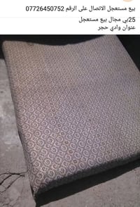 دوشك نفرين • مستعجل • وادي حجر