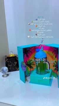 ارماف • ثبات ١٢ ساعة • توصيل مجاني