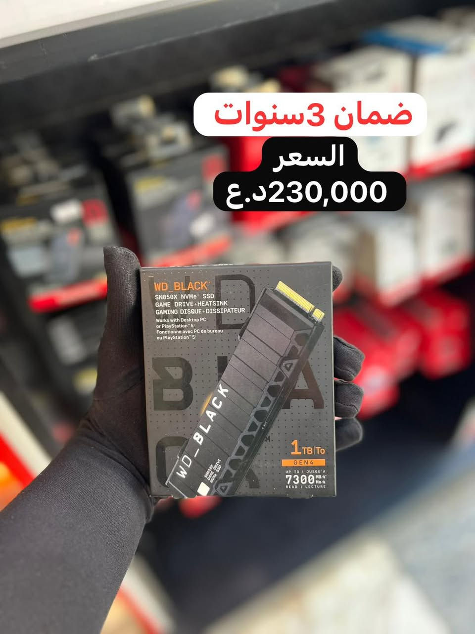 #عنواننا_الثقة_والضمان_الحقيقي 
تعلن شركة المؤشر التقدمي عن توفير الماركات العالمية الأصلية:
SanDisk | Lexar | WD 💾

وفرنالك جميع أنواع الفلاشات والهاردات والرامات بأنسب الأسعار في العراق، ومتوفرة أيضاً لجميع محلات الجملة.

والمفاجأة: مسوين عروض خاصة وأسعار مميزة لفترة محدودة على مجموعة من منتجاتنا! 
✅ ضمان حقيقي يصل إلى 3 سنوات
🔴 الأسعار والعروض موضحة على الصور 🔴

📲 رابط قناة الجملة الخاصة بالمحلات:
https://chat.whatsapp.com/ILjJUY0JvV42iVW9eFgyie?mode=gi_t

📍 فروعنا:
الفرع الأول: بغداد – الكاظمية – شارع أكد
الفرع الثاني: بغداد – شارع الصناعة
الفرع الثالث: النجف – شارع الغدير
الفرع الرابع: الأنبار – شارع المستودع

📞 للاستفسار والحجز: ***********
