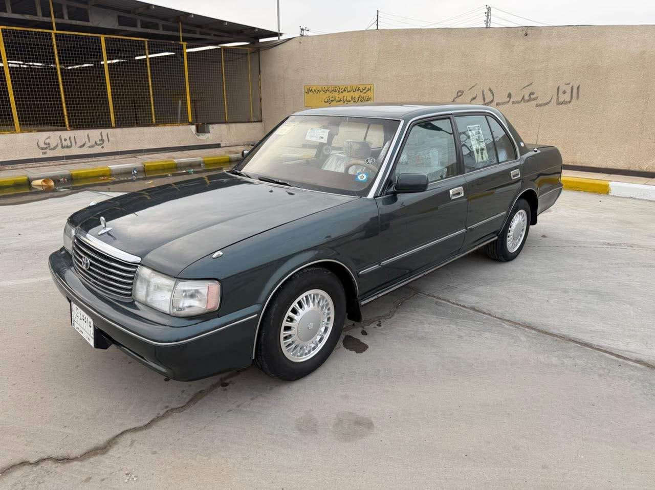 رقم بغداد • بصرة • كفالة مكينة