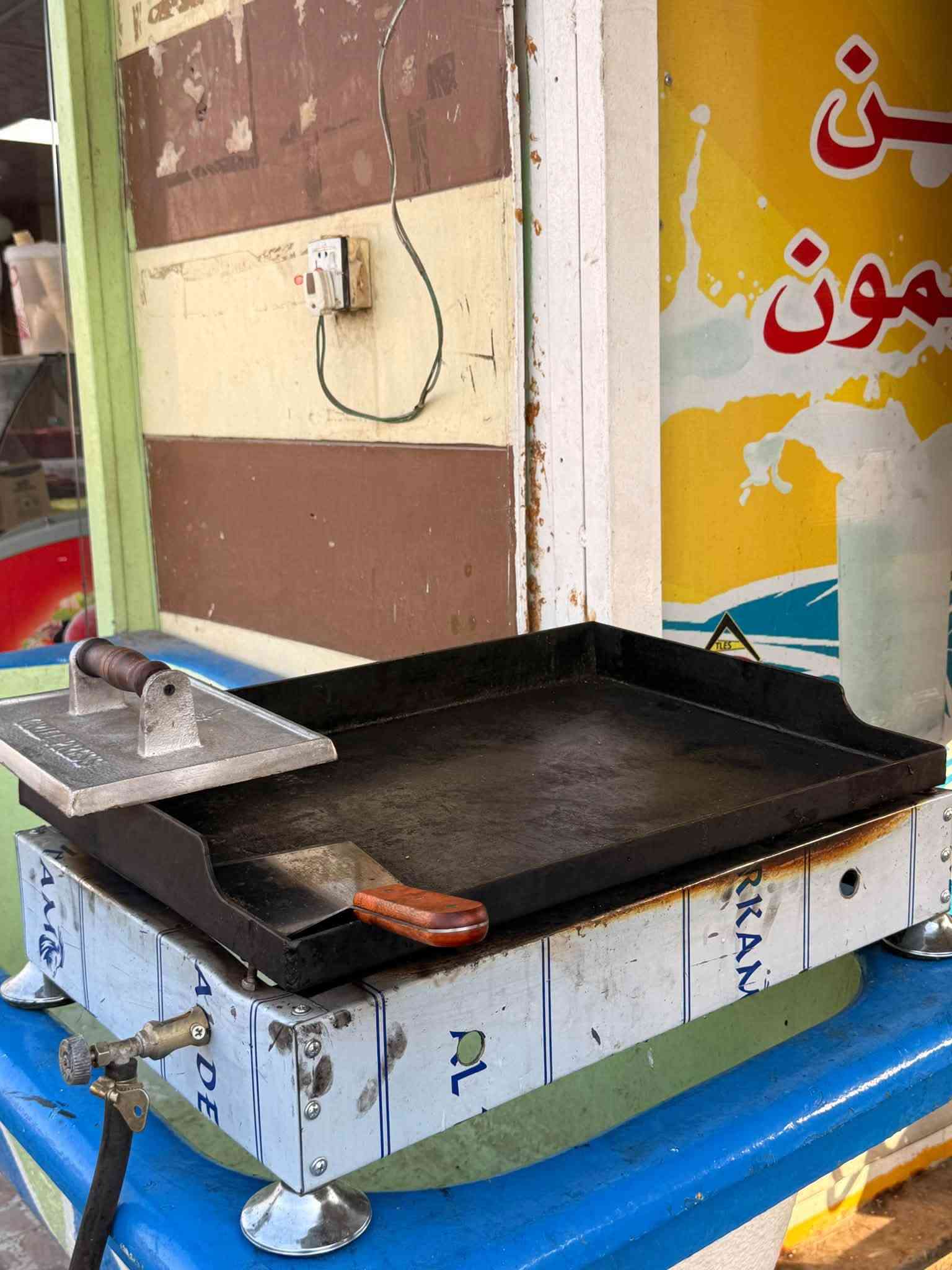 گريل برگر • نضيفه • قضاء الرفاعي