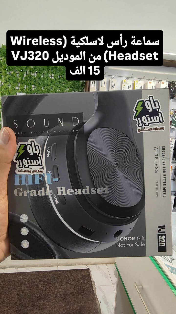 🎧🔥 أقوى العروض على السماعات وبأنسب الأسعار! 🔥🎧
متوفر لدينا تشكيلة متنوعة من السماعات تناسب جميع الأذواق:
🎧 سماعات رأس
🎵 سماعات رقبة
🔌 سماعات Type-C
🎶 سماعات اعتيادية
✨ جودة ممتازة
💰 أسعار مناسبة للجميع
🛍️ خيارات متعددة ومتوفرة باستمرار
📍 العنوان: طوزخورماتو – قرب الوقف الشيعي
📞 رقم المبيعات: ***********
📩 راسلنا أو اتصل بنا لمعرفة الأسعار والتفاصيل!
#طوزخورماتو #سماعات #سماعات_راس #سماعات_رقبة #TypeC #اكسسوارات_موبايل #عروض #تسوق #العراق
