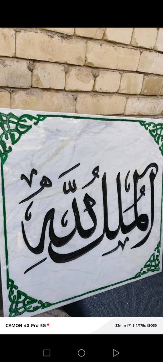 قطع جدد قياسات عالصور قيم واخذ بما يرضي •اللّـہ̣̥ مكاني اعظميه للتواصل ***********
