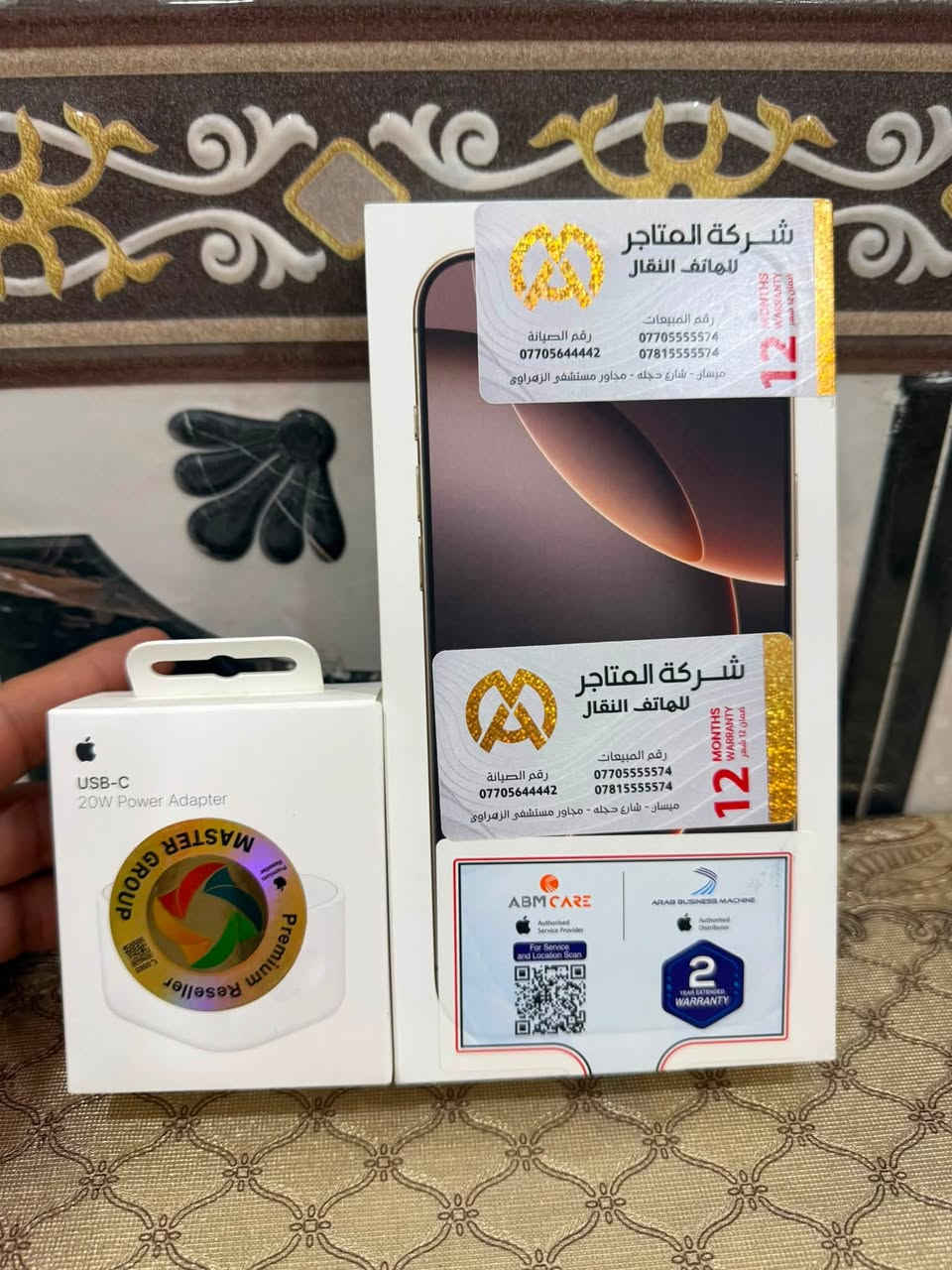 تك شريحة ، بطارية 98 ، الجهاز بعده بالضمان مالته كلش جديد ،، كامل ملحقاته الاصليه + كفر ولزكة ودرع كامرات اصليات

ضمانة ABM سنتين ومن شركة المتاجر 

مكفول كفالة عامة من كلشي تفحصه وين ما يعجبك بكل حاسبة … + وياه شاحنه ماستر اصلية مال ابل

اريده ب1450 هو والشاحنه 

***********

