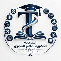 إعدادية مهنية • دوام مسائي • أمن سيبراني