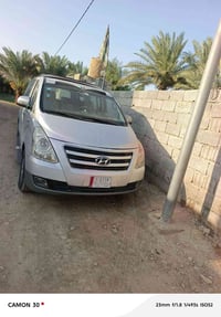 باجر الخميس • بعد الظهر • ٤ مقاعد