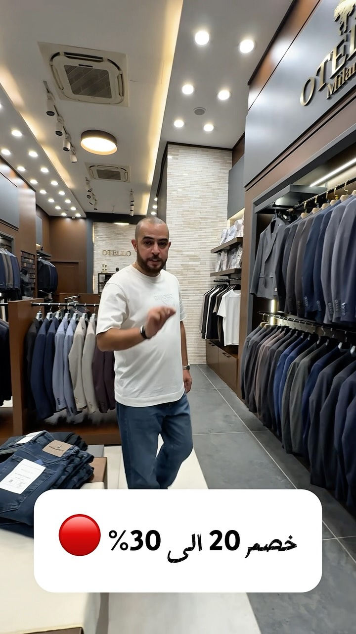 خـــصـــم 20 الى 30% 🔴

العنوان : الجادرية / شارع فندق بابل 
واتس اب : ***********
