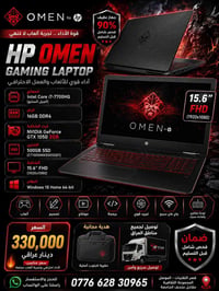 اتش بي أومن • GTX 1050 • 16GB رام