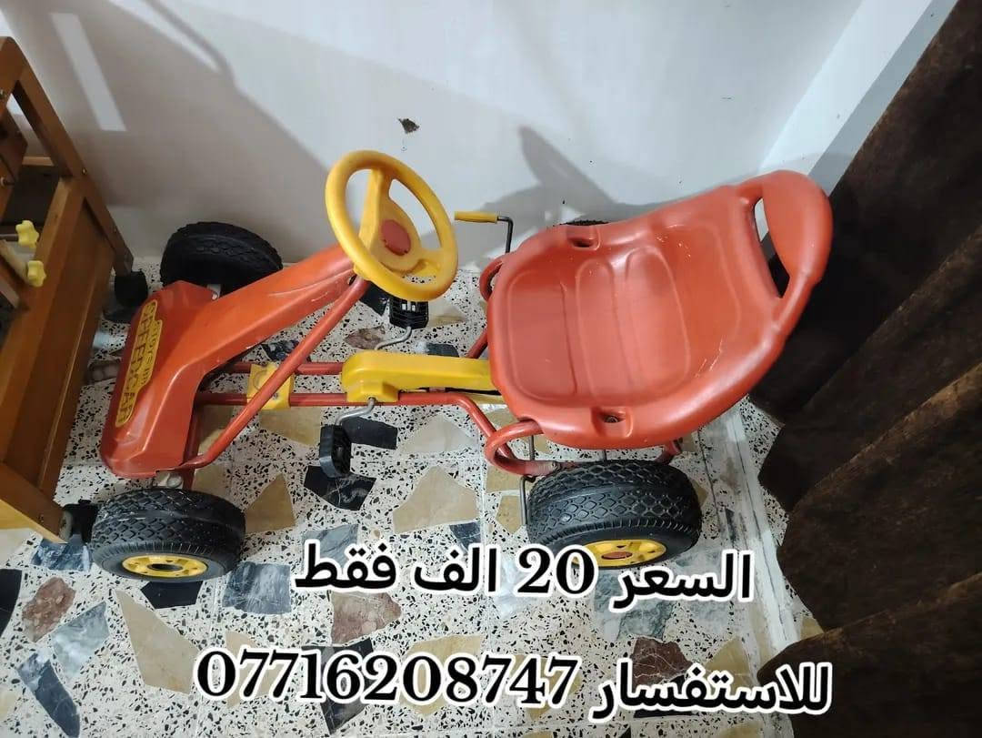 السلام عليكم اغراض والألعاب  أطفال للبيع مكاني بغداد الورفلي رقم *********** للتواصل مستخدمه وتوصيل ماعندي أكرر رجاء اا توصيل ماعندي
