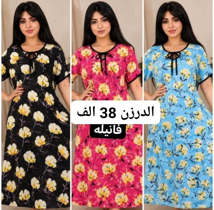 تصفية مخزن كل هذه الموديلات تخفيضات عليهن 🔥

درزن مالتهن 38 الف فقط جمله   تخفيظات ✅

وكل موديل بألوانه مو شلعه درزن ستندر ✅✅

يوجد خدمة توصيل جميع محافظات العراق 🚕🚕🚕🚕

للحجز مراسله واتساب  ***********
