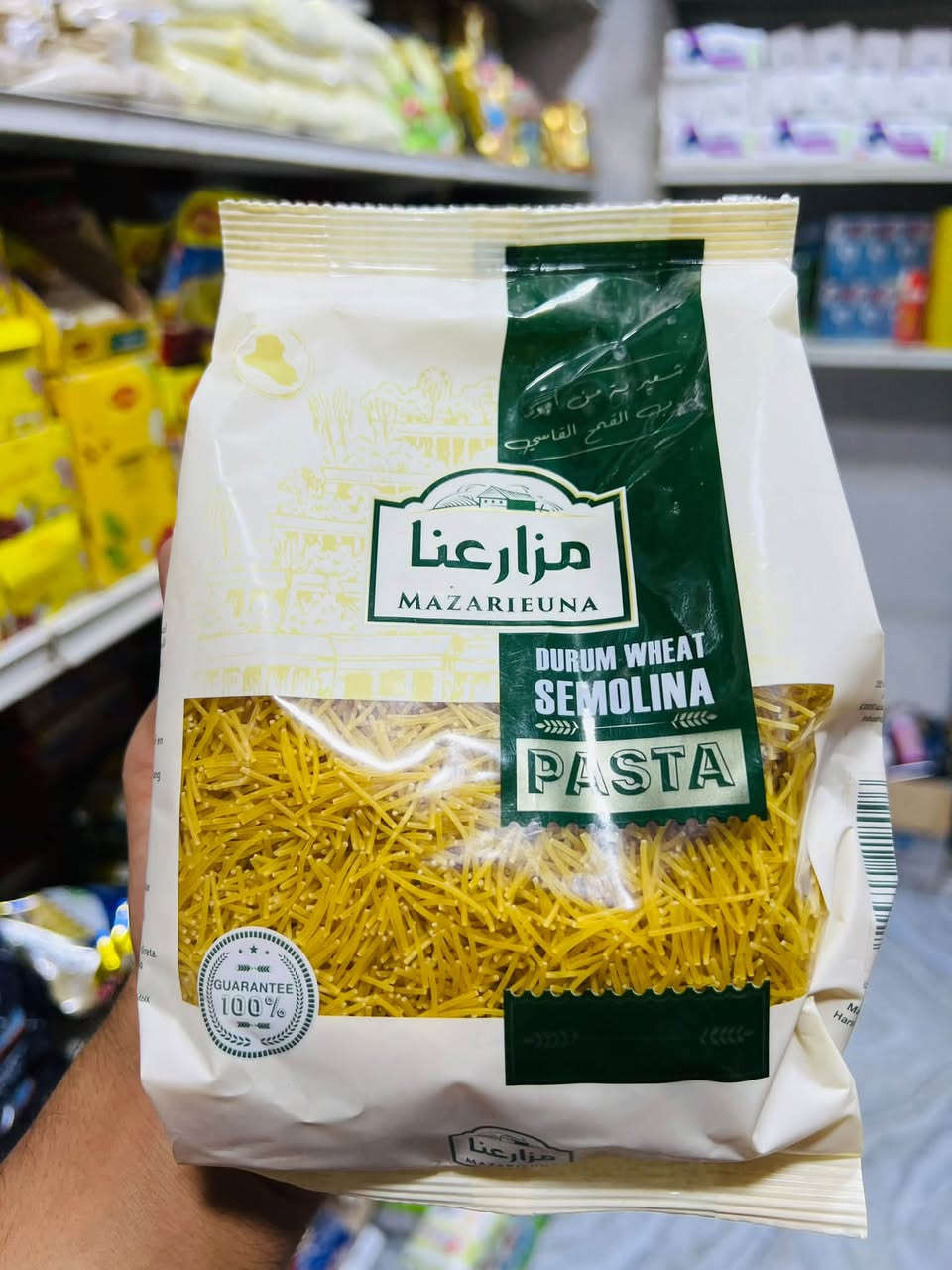 ماركت نادر • الهاشمية • ١.٥ كيلو