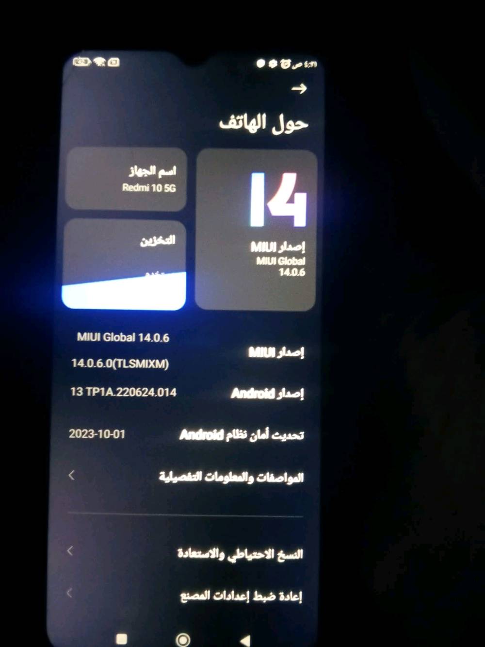 تلفون ريلمي ١٠ 5G سعر 150 بي مجال
ممكن تذكرون سعة التخزين والرام بالضبط؟ يعني 64/128 وشكد الرام؟: 
120
شنو حالة البطارية هسه؟ بعدهة تعيش زين لو بيها ضعف وتحتاج شحن أكثر من الطبيعي؟: 
زينة
هل بيه أي عيوب أو صيانة سابقة غير واضحـة بالصور، مثل شاشة مبدلة، خدوش، كسر، أو مشكلة بالبصمة/الكاميرا؟: 
لا
الجهاز مفتوح على كل الشبكات لو عليه قفل/مربوط بحساب؟ وهل يجي ويا العلبة والشاحن الأصلي لو لا؟: 
لا
بأي منطقة/مدينة موجود الجهاز؟ وهل السعر نهائي لو بيه مجال، وإذا تريدون بدل شنو نوع البديل المطلوب؟: 
بي مجال