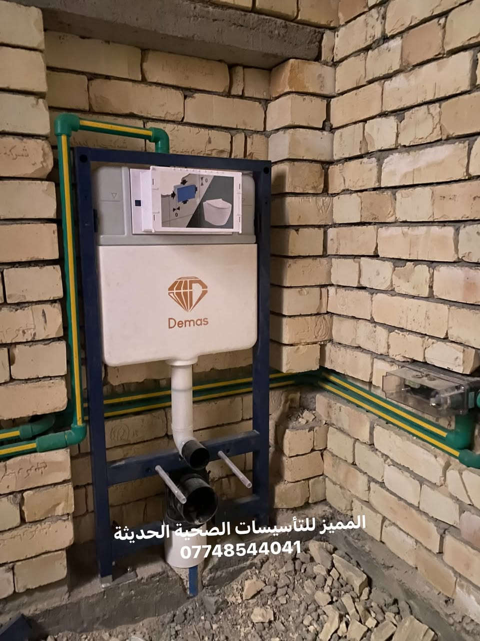جزء من اعمالنا اليومية تم تنفيذة بافضل جودة واعلى دقة
المميز للتأسيسات الصحية الحديثة
***********

