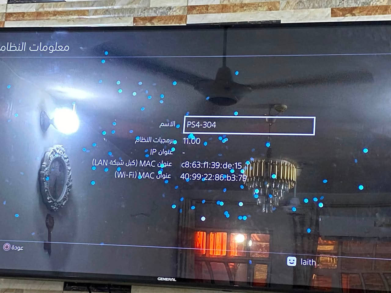 بلي فور اسلم اسود لوك ستيكر جديد ما مفتوح نضام 11 ذاكره 500 كيكا كيبلات جديده +اثنين جويستك 7 العاب بي قويه مستعمل قليل عنوان بغداد عبيدي سعر 320 وبي مجال قليل متواجد ماسنجر ورقم 
***********
