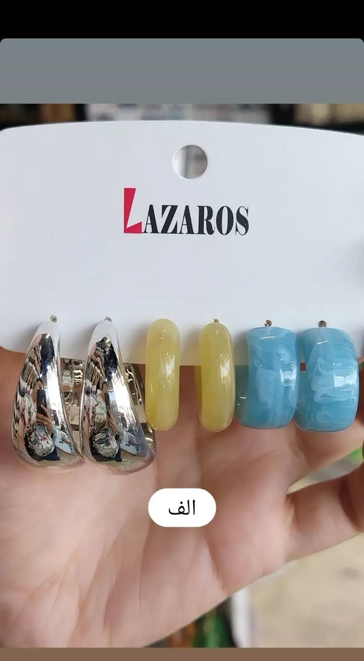 بروشات • سيتات • تراجي