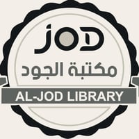 تغيير الرقم • خطوط كورك • حي سومر