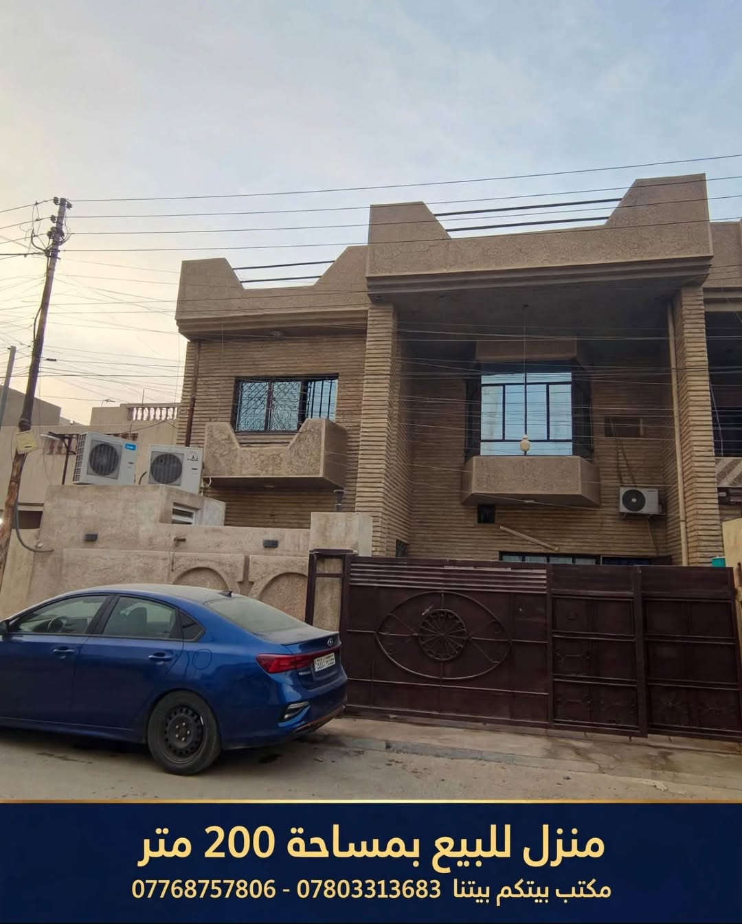 الدورة • ٢٠٠م • ٤ غرف