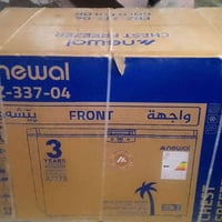 نوال • جديدة • ضمان ٣ سنوات