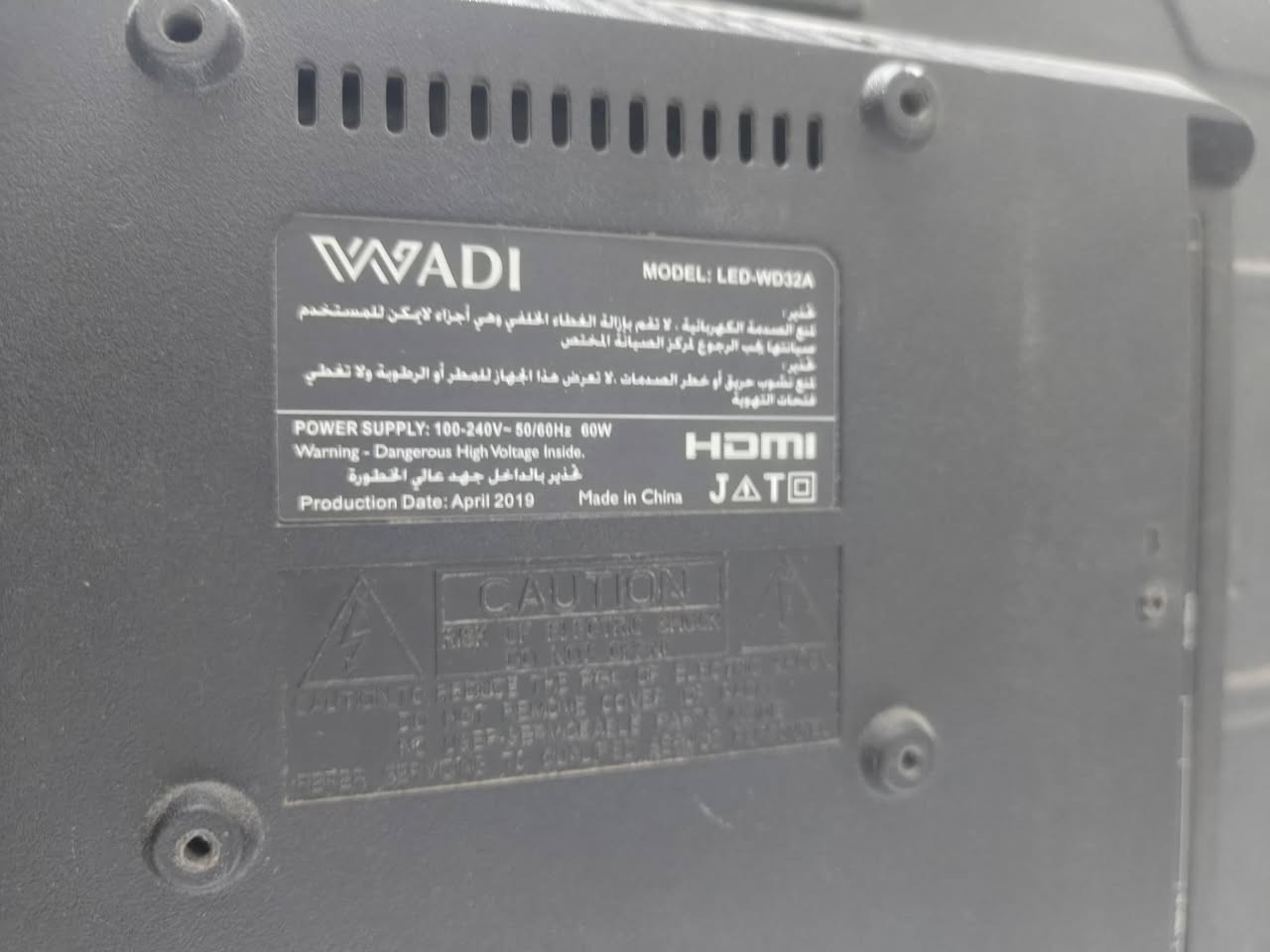 بلازما wadi للبيع بسعر ٧٠ قفل والمعلومات موجودة بالصور داخلة تصليح لدات فقط وشوف بالصور موضح كدامك

***********
