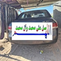سوناتا • بابل • مكينة وكير