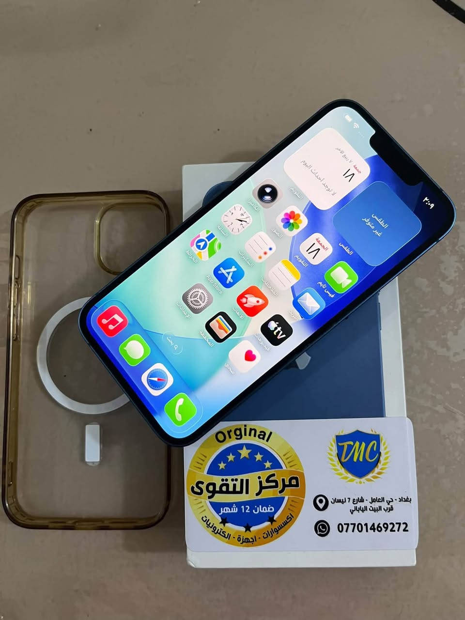 ايفون ١٣ عادي شرق اوسط دبل خط يعني ( دبل شريحه ) ذاكره ١٢٨ وبطاريه ٩٠ كله بلادي وجدا جدا نظيف ومامفتوح ومابي اي خلل مكفول من كل شي مكاني الدوره ابو دشير الشارع العام السعر خاص او اتصال على هذا الرقم 
(***********)
بي واتساب

نص مكتوب في الصور:
- ٩:٢٩ ٨٣ حالة البطارية والشحن < كما هو الحال مع البطاريات القابلة لإعادة الشحن، بطارية الهاتف قابلة للاستهلاك وتصبح أقل فاعلية مع الوقت. معرفة المزيد... الحد الأقصى للقدرة ٩٠٪ هذا قياس لقدرة البطارية مقارنة بقدرتها عندما كانت جديدة. قد تتسبب القدرة المنخفضة بتقليل ساعات الاستخدام بين عملية الشحن والأخرى. أقصى قدرة للأداء ستساعد الأنظمة المضمنة في النظام والمكونات في تخفيف آثار الأداء التي قد تلاحظها أثناء التقدم الكيميائي في عمر بطارية iPhone. شحن البطارية المحسن للحد من استنزاف عمر البطارية، يتعلم الـ iPhone من عادات الشحن اليومية، بحيث ينتظر ولا يتجاوز ٨٠٪ حتى يحين موعد حاجتك إلى استخدامه.