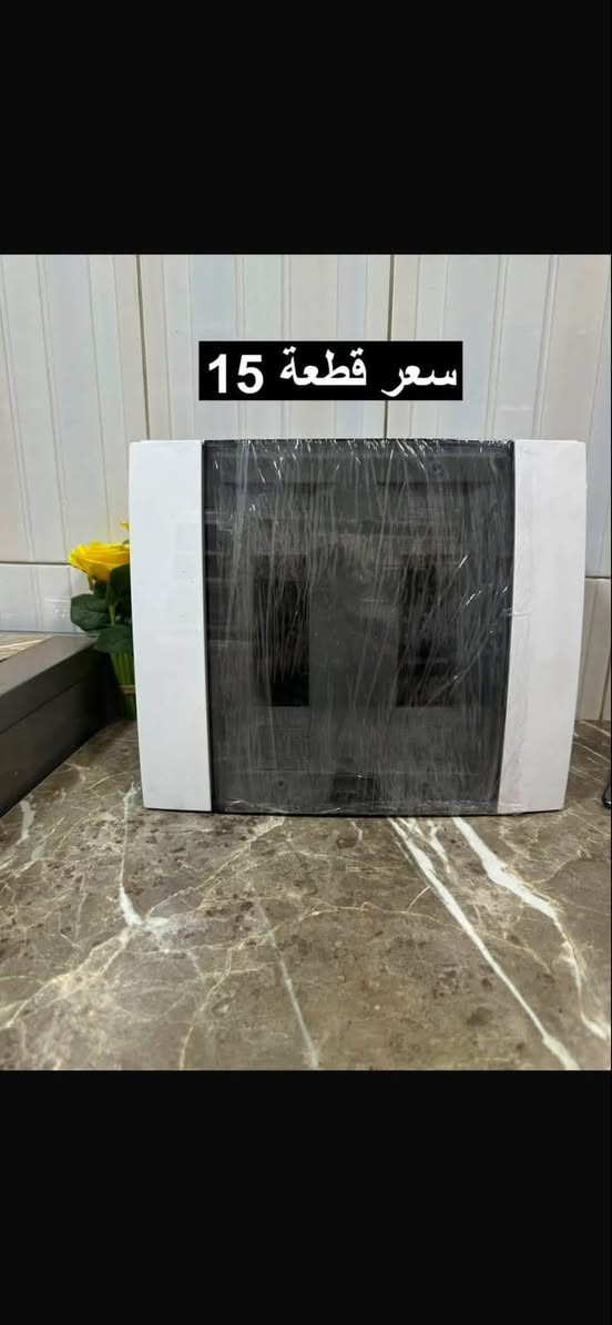 متوفر للاستفسار خاص
او واتساب ***********
يوجد توصيل
