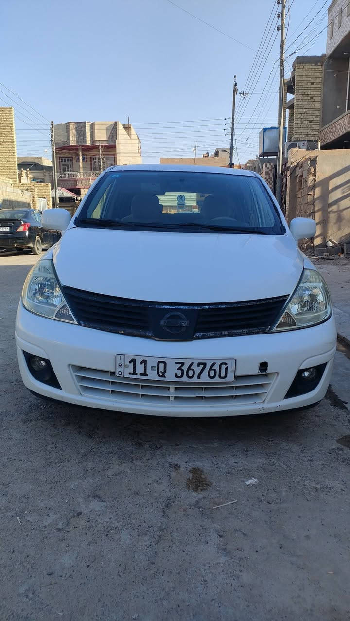 نيسان فيرسا 2008 للبيع السعر 64 ورقه وبيه مجال
السياره نظيفه
كير ومحرك نضيفات
تبريد ثلاجه
بيه شاشه وكاميرا خلفيه
وياه جادر اصلي 
رقم بغداد الجديد
بيه سونار  بي كل التفاصيل
السعر 64  وبيه مجال 
المكان فلوجه
متواجد فقط ع الاتصال والواتساب
الرقم ***********
