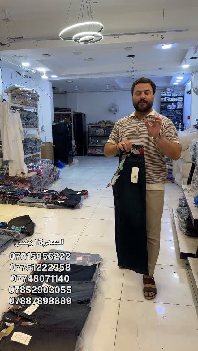 ملابس • بالصور