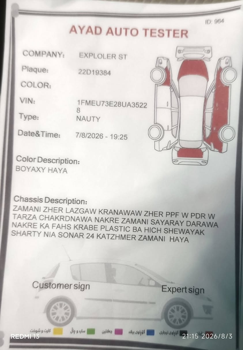 السلام.عليكم اكسبلورر 2008 XLT سعر 80 ورقه وبيها مجال*********** 
رقم اربيل باسمي سنويه وهزه جديده .السياره مرشوشه كلير 6 قطع بدون ضربه او دواخل غرفتها نظيفه 7 راكب كشن كهرباء تبريد مركزي 3 قطع كلها بشرط حداديه تايرات كير محرك مكانها السليمانيه سونار موجود بالصور

