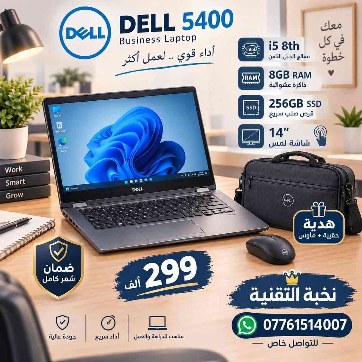 لينوفو P15s • شاشة لمس • توصيل مجاني