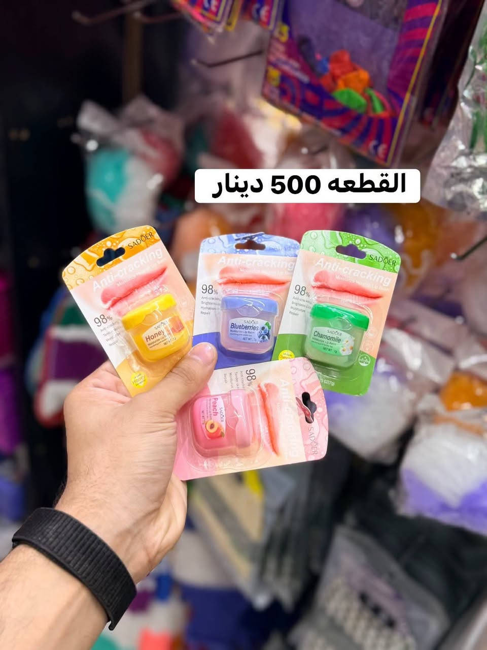 مجمع حسين رضا عويز..🇮🇶😍
 التخفيضات وتنزيلات يمنه ماتنتهي ملك العروض هلا بلعروض 🌹😍🔥

😍☑️كل_ما_تحتاجيه_من_مواد العنايه_بالبشره 🙏💅

#والجمال_والمكياج💅💋🙈 #متوفر_يمنه🙋

عروساتنه الحلووت 👰 عروضنه ما تنتهي 😻👩‍❤️‍👨

#رضاكم_هدفنه_وخدمتكم_غايتنه👰🤵😍

مستعدين لتجهيز الصالونات والعراس 🤩🤵👰

وكل هذه بسعار مناسبه🤩

 يم #مجمع_حسين_عويز لا تحتار اطلب الي تريده ☑️❤️حيوصلك لباب الدار 😍🤩🙏
 
#انصحكم_شوفون_الصور_للاخير💥😻🧿

#يقدم_لكم_مجمع_حسين_عويز💚
#لمواد_المنزليه🟢

🟢حاجه1️⃣0️⃣0️⃣0️⃣
🟩حاجه5️⃣0️⃣0️⃣

🟣كل يوم بضاعة جديدة وحلوة
 💜مستمرين بتحطيم الاسعار
🟡كلشي ارخيص تلكونه يمنه 
💛وابلاااش شوفو بضاعه اليوم الراقيه والتجنن والاسعار بلاش البلاش يابه🟡🟣💥💣
#شوفو كل الصور للاخير🧿🤓⏳
       🟡🟣تردوون💜💛 تحجزوون؟؟ كلش سهله راسلو الصفحه ودزو البضاعه التردوها والرقم والعنوان واحنا بخدمتكم عيني 💜💛    
💛البضاعة علينة والترتيب عليكم💜 

ماتكدر تجي🤗🟪
 لا تحتار احنى نوصلك الباب الدار🤓💜💛
 نوصلها الكم وين ما جنتو وتدللون علينا 💐💚💙
            🟢 🔵
       العنوان /السماوه مدخل شارع الشعبية عگد الجامع بداية العگد مقابيل صيرفة كاظم حايل💸💵💰 

  التوصيل  السريع/جميع المناطق الفين داخل السماوة 🏍🛵
                
  اقضية ونواحي 3 الاف 🚕🚖
#كذالك_متوفرر_توصيل_للجميع_المحافضات💥😍
   
#للحجز_والاستفسار

#واتساب📞📲

***********

#انستا📱☎️
7hv.hv😻☑️
