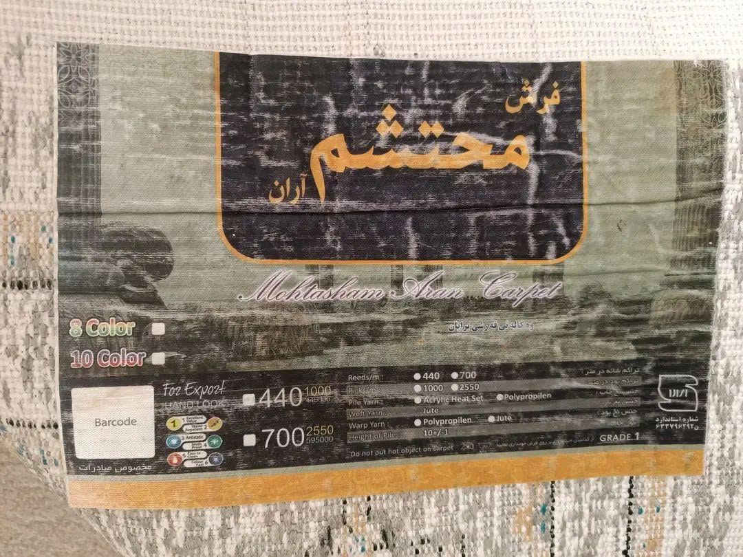 سجادة • إيرانية • ٢×٤