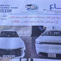 دستروير 2025 للبيع  رقم اربيل  ماشية 25 الف الكلي  اي ملاحظة موجودة با...