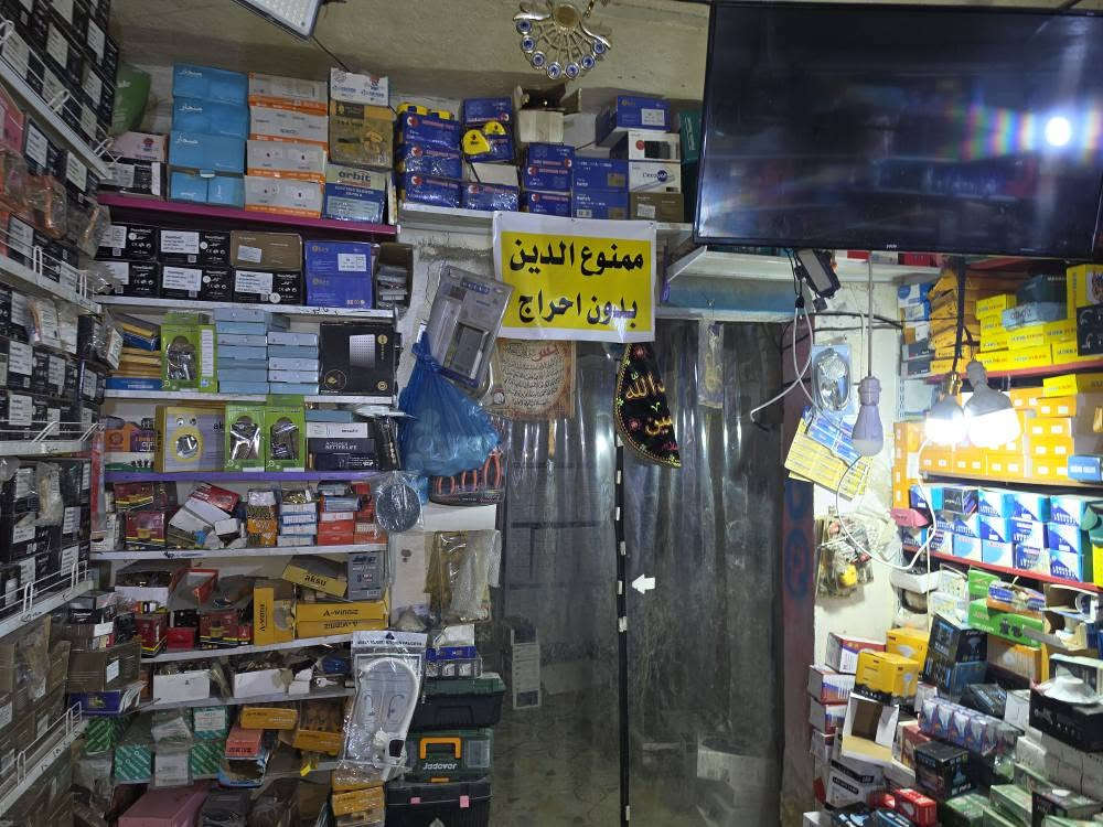 محلات عدد ٢ لبيع مواد انشائية ومواد كهربائية وعدد يدوية ابيع شلعة. 
ستفسار *********** عمارة, ميسان
