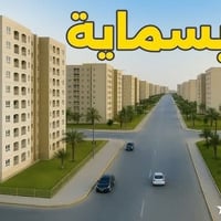 بسماية • خط السعدون • ٨ص-٣م