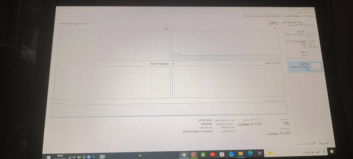 سلام عليكم كور اي 5 من الجيل السادس لابتوب رام8كيكه hdd500 كار شاشة 4  سعره ٢٠٠الف بيه مجال مكان شعب تصال واساب ***********
