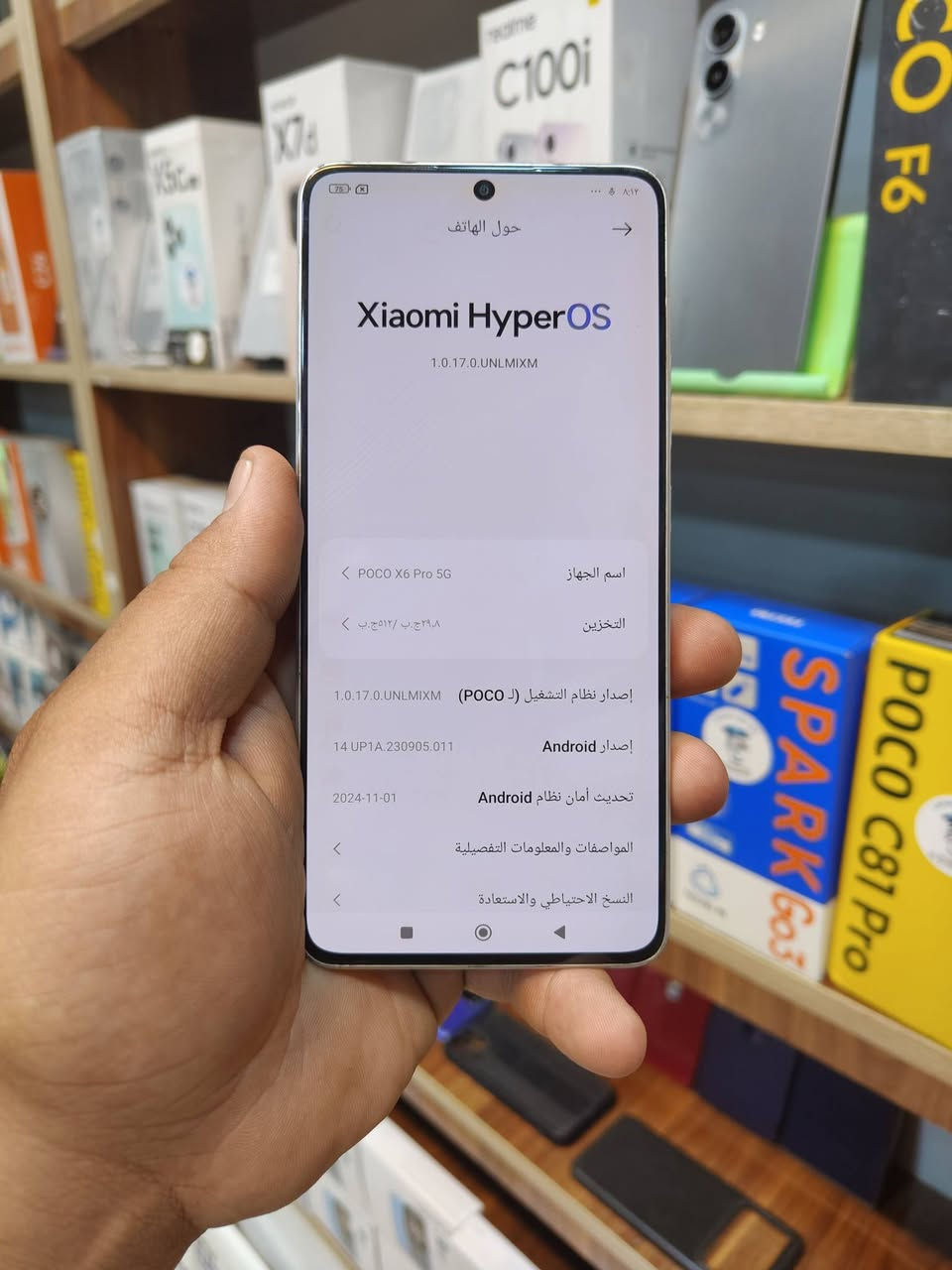 متاح بوكوx6برو ذاكره 512الرام 12نضافه جهاز 90بل ميه ملحقات الجهاز فقط شاحنه شحن سريع بوبجي 120فريم للبيع فقط السعر خاص او اتصال عل رقم ***********مكاني بعقوبه بهرز
