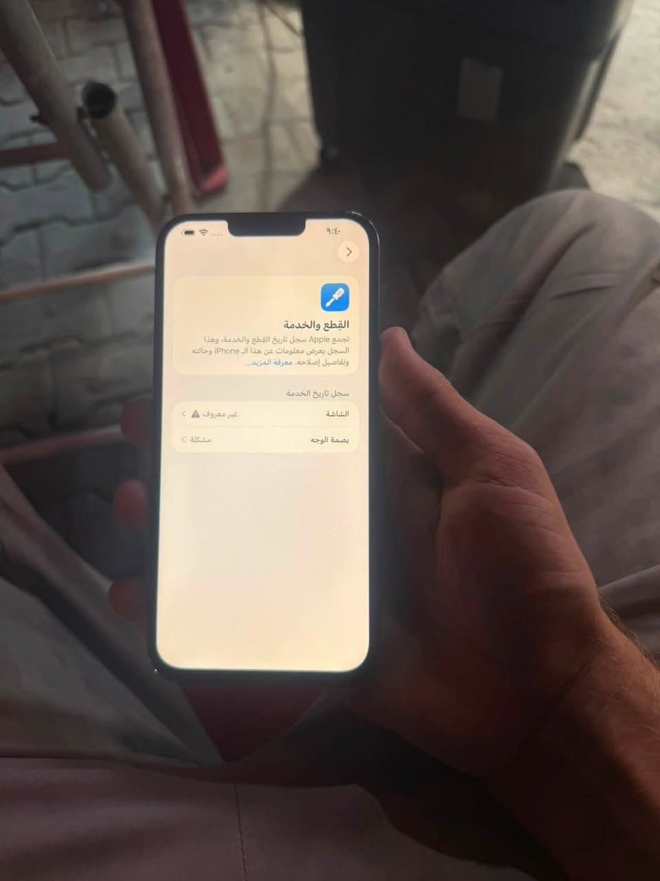 ايفون 13 برو ماكس ذاكره 128 
جهاز نضيف   شخط مابي
فقط مستبدل شاشه فيس ايدي متوقف
شاشه نوعيه كلش حلوه باقي كله شغال
كرتونه وياه السعر 480 بي مجال بسيط
مكاني بغداد رقم***********
